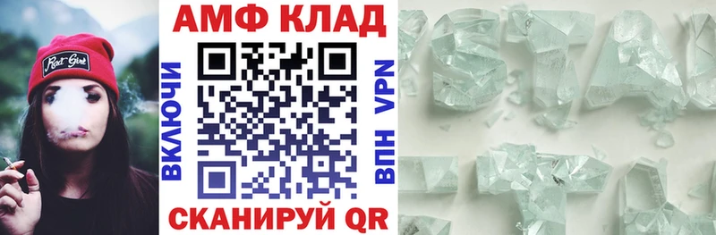 что такое наркотик  Стародуб  Амфетамин 98% 