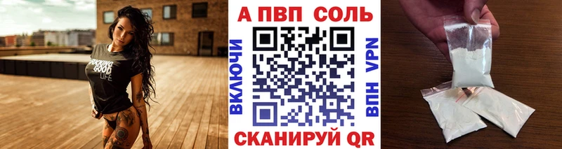 Альфа ПВП СК КРИС купить сайты Стародуб