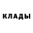 Метадон белоснежный Usik Chanel