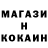 МЕТАДОН кристалл Labamba