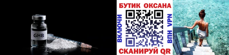 БУТИРАТ BDO 33%  Стародуб 