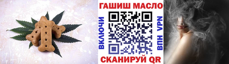 omg рабочий сайт Стародуб Еда ТГК конопля