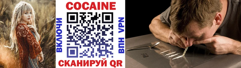 Cocaine VHQ  Стародуб 
