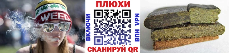Гашиш гашик Стародуб