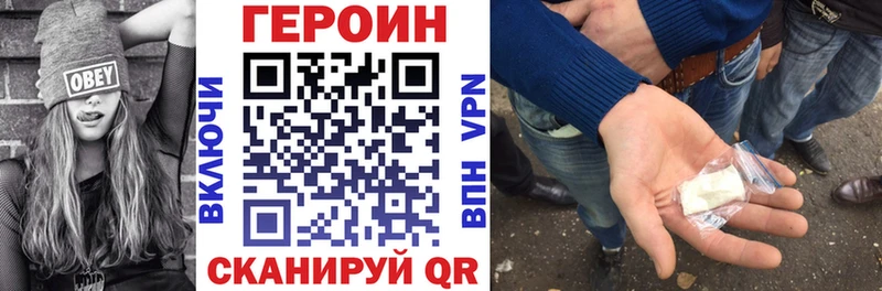 мега сайт  купить   Стародуб  Героин белый 