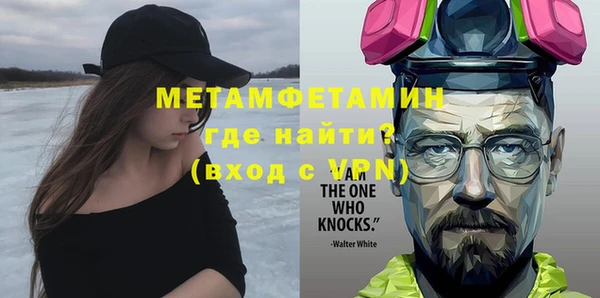 альфа пвп VHQ Алзамай