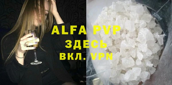 эйфоретик Алексин