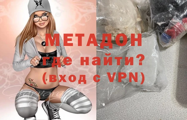мефедрон VHQ Алексеевка