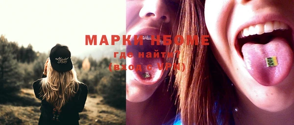 мефедрон VHQ Алексеевка