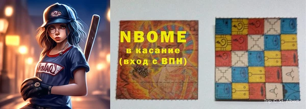 эйфоретик Алексин