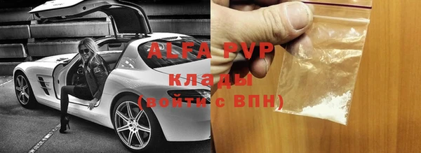 альфа пвп VHQ Алзамай