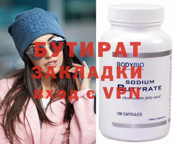 альфа пвп VHQ Алзамай