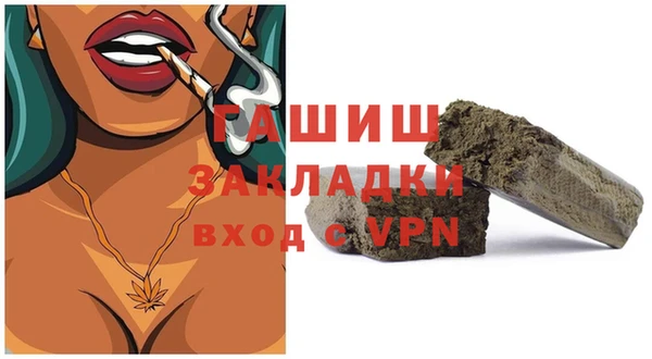 альфа пвп VHQ Алзамай