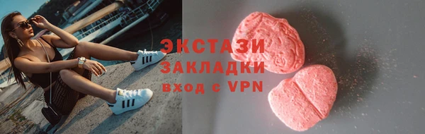 эйфоретик Алексин