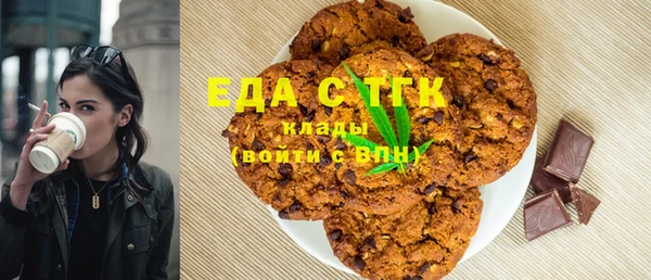 эйфоретик Алексин