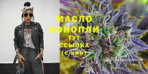 мефедрон VHQ Алексеевка