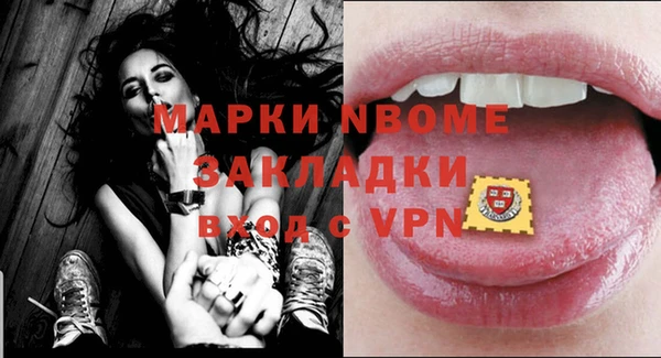 эйфоретик Алексин