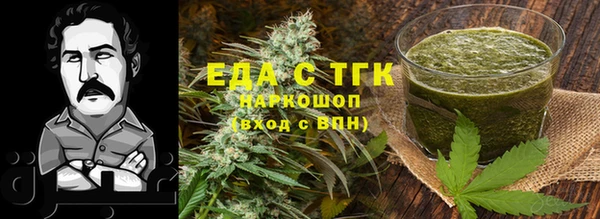 мефедрон VHQ Алексеевка