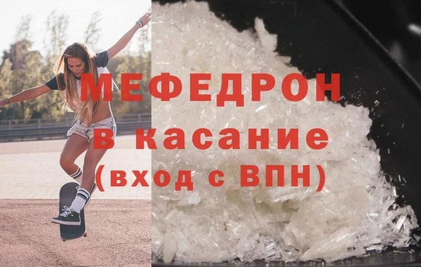 мефедрон VHQ Алексеевка