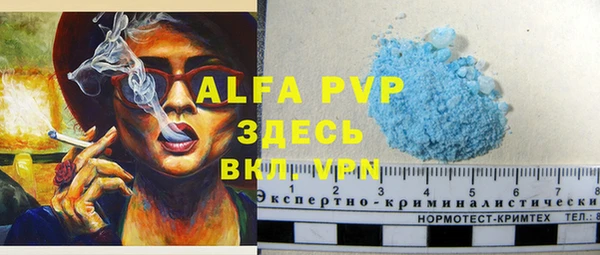альфа пвп VHQ Алзамай