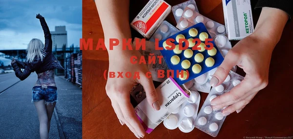 мефедрон VHQ Алексеевка