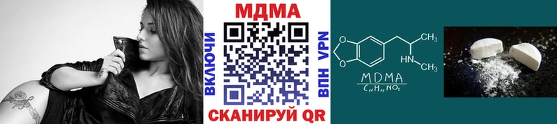 МДМА кристаллы  Стародуб 