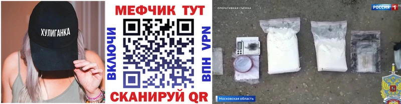 Меф mephedrone  Стародуб 