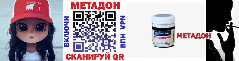 Метадон кристалл  shop Telegram  Стародуб 