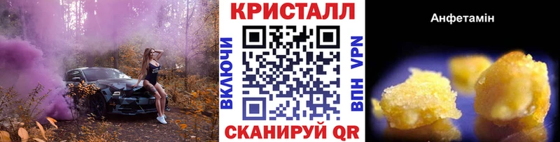 МЕТАМФЕТАМИН витя  Стародуб 