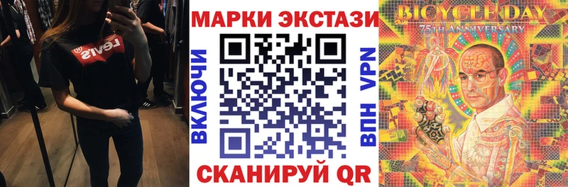 Марки N-bome 1,5мг  даркнет официальный сайт  Стародуб 