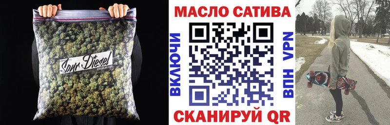 Дистиллят ТГК THC oil  Стародуб 