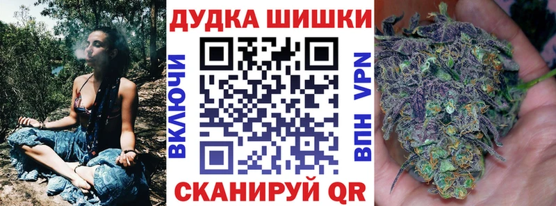 магазин продажи Стародуб Каннабис THC 21%